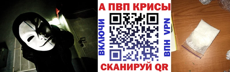 Купить закладки  Магас  Alfa_PVP мука 