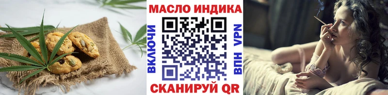 Печенье с ТГК конопля  Купить закладки  Магас 