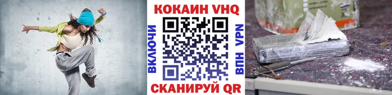 COCAIN Эквадор Купить Магас