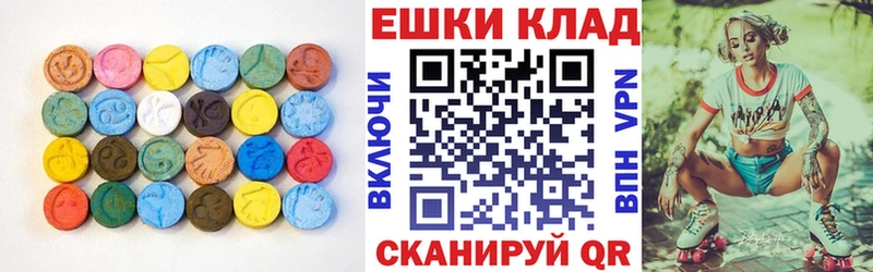 Экстази диски Магас