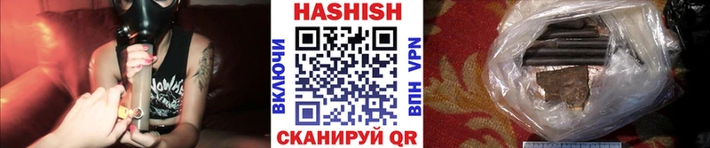 Гашиш AMNESIA HAZE Купить где Магас