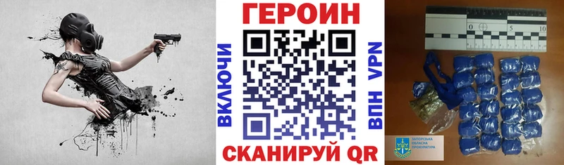 Купить  Магас  Героин белый 