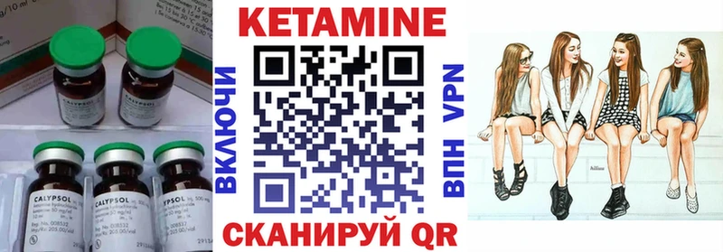 Купить закладки  Магас  Кетамин ketamine 