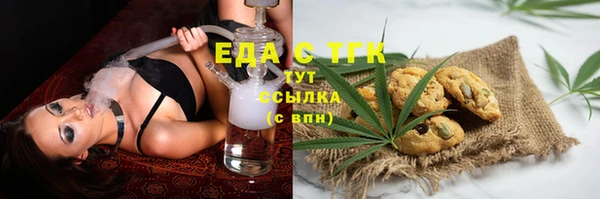 метамфетамин Богородицк
