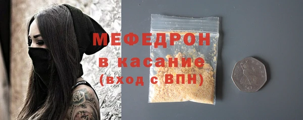 мефедрон Богородск