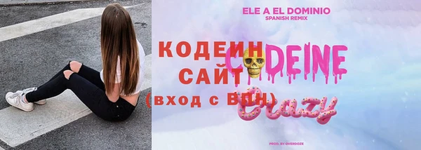 метамфетамин Богородицк