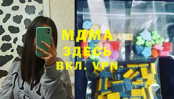 метамфетамин Богородицк