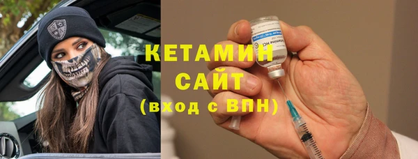 метамфетамин Богородицк