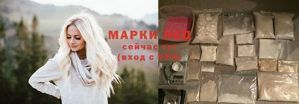 мефедрон Богородск