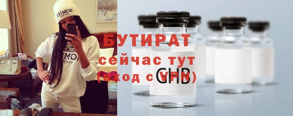 метамфетамин Богородицк