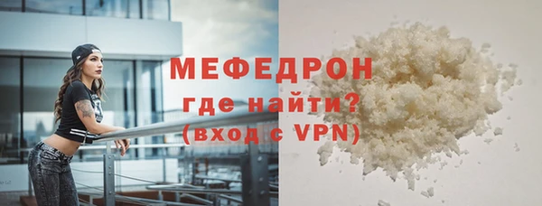 метамфетамин Богородицк