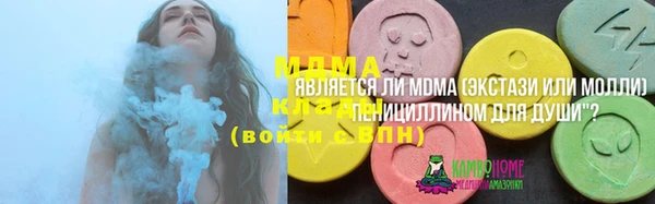 круглые Бугульма