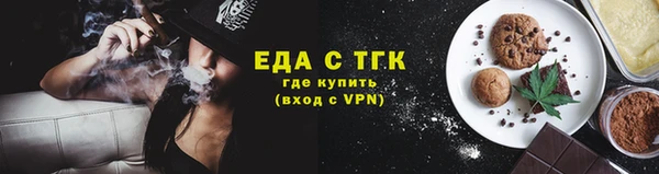 метамфетамин Богородицк