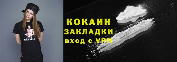 мефедрон Богородск