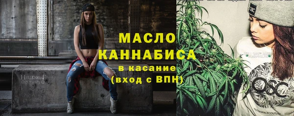 мефедрон Богородск