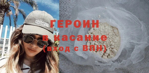 метамфетамин Богородицк