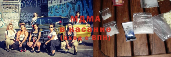 метамфетамин Богородицк