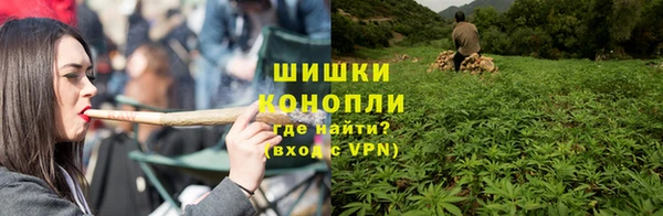 мефедрон Богородск
