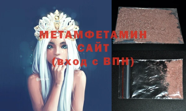 марки lsd Бородино