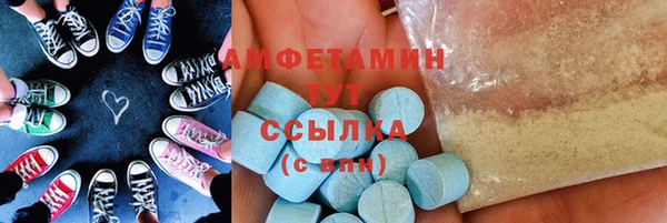 мефедрон Богородск