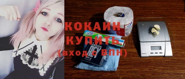 синтетический гашиш Верея