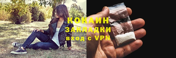 альфа пвп VHQ Верхний Тагил
