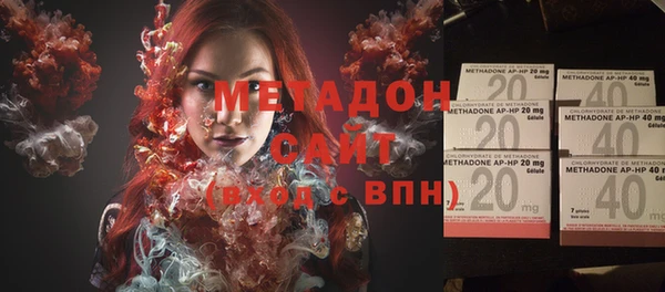 мефедрон Богородск