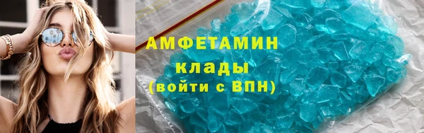 мефедрон Богородск