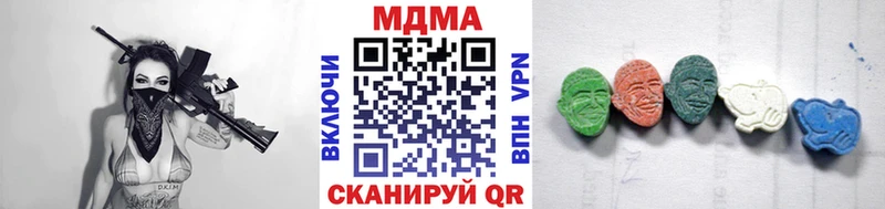 MDMA молли  Купить где  Магас 