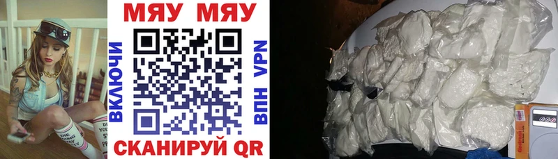 Купить закладки  Магас  Меф mephedrone 